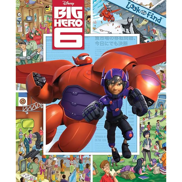 Amazon | Big Hero 6, Vol. 2 | Ueno, Haruki, Nibley, Alethea