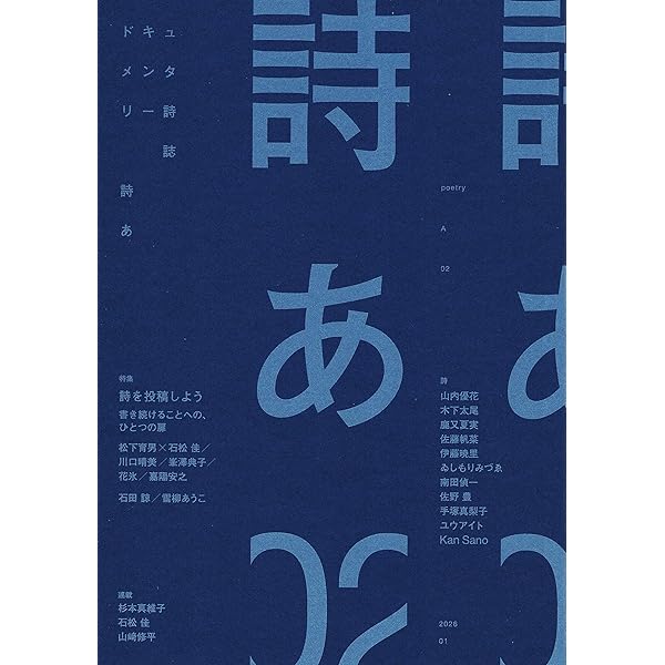 メキシコ | 三角みづ紀 |本 | 通販 | Amazon