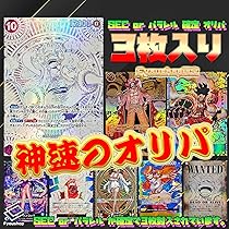 ワンピースカード　パラレル、SR詰め合わせ ネフェルタリ・ビビ SR パラレル 3枚セット ワンピースカード