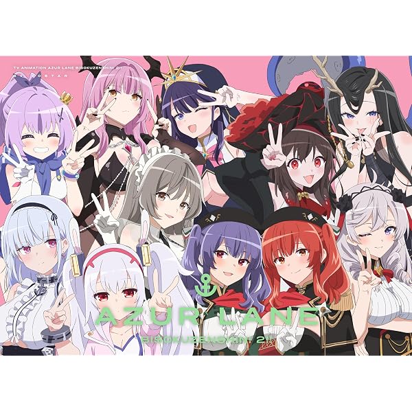 Amazon.co.jp: アズールレーン Vol.1 Blu-ray(初回生産限定版) : 石川