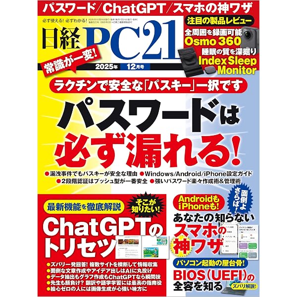 算数だけで統計学！ | 石井俊全 | 数学 | Kindleストア | Amazon