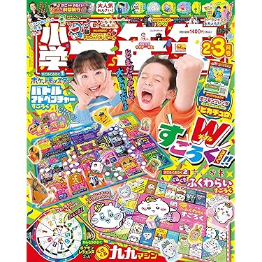 Amazon.co.jp 最新リリース: 幼児教育一般関連書籍 の新着ランキングです。