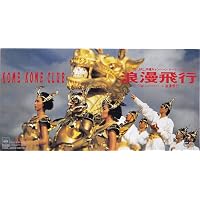 Amazon.co.jp: 浪漫飛行 トリビュートアルバム - ヴァリアス: ミュージック