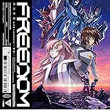 FREEDOM (通常盤)