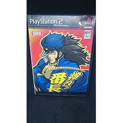 新品未開封　PS2   秘宝伝 2025年最新】Yahoo!オークション -秘宝伝(プレイステーション2)の中古