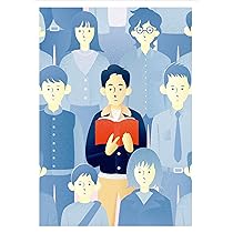 Amazon.co.jp: 読書の日記 皮算用 ストレッチ 屋上 : 阿久津隆: 本
