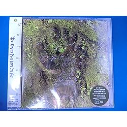 Amazon.co.jp: MONDO ROCCIA(初回生産限定盤) - ザ・クロマニヨンズ