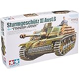 タミヤ 1/35 ミリタリーミニチュアシリーズ No.310 フィンランド軍 III号突撃砲 G型 プラモデル 35310