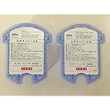 ブラウン アルコール洗浄液 (2個入) メンズシェーバー用 CCR2 CR【正規品】