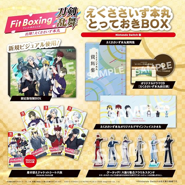 Amazon.co.jp: ミュージカル『刀剣乱舞』 和泉守兼定 堀川国広 山姥切