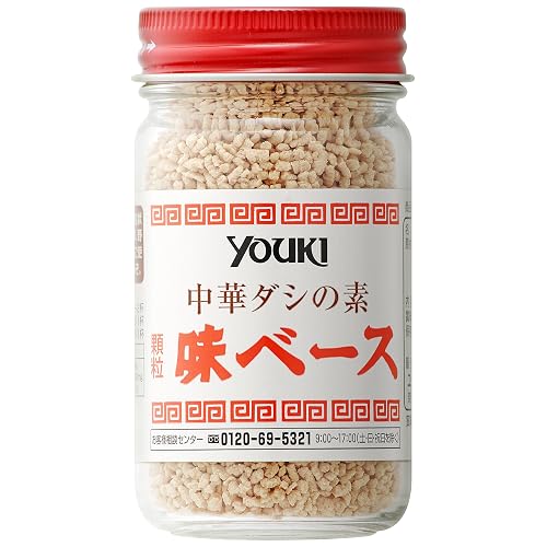 ユウキ 中華料理ダシの素 味べース