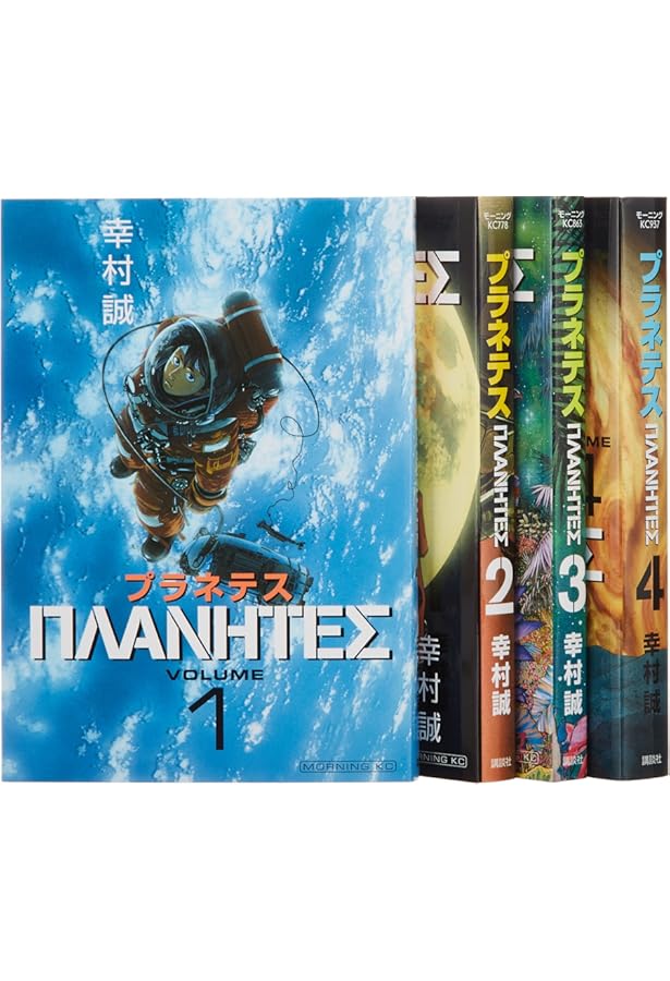 プラネテス コンプリート DVD-BOX 幸村誠 PLANETES インポート品 Amazon.co.jp: プラネテス コンプリート DVD-BOX （全26話, 650分