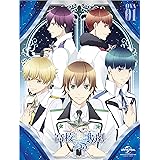 OVAスタミュ 第1巻 [DVD]