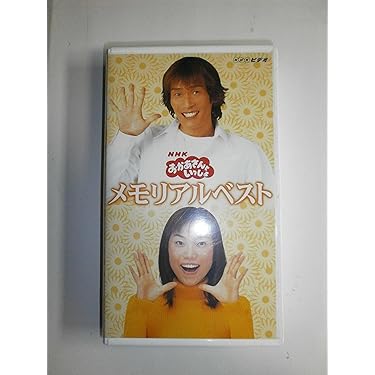 Amazon.co.jp ほしい物ランキング: ビデオテープ(VHS) で