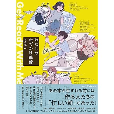 Amazon.co.jp 最新リリース: undefined の新着ランキングです。