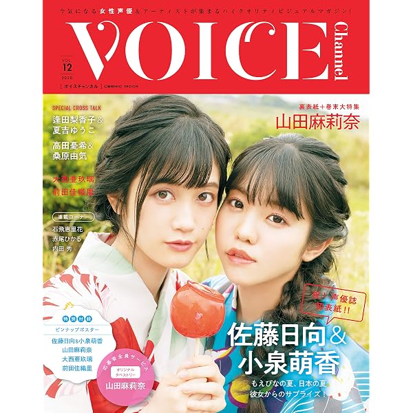 Amazon.co.jp: yipyip MAGAZINE VOL_1 eBook : 小林愛香: Kindleストア