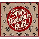 反逆のマーチ/ダークホース/誰も知らない/Mad Pierrot(完全受注生産限定Special Edition）(DVD付）（オリジナル・ピザBOX仕様）
