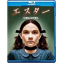 Amazon.co.jp: エスター ファースト・キル [Blu-ray] : イザベル
