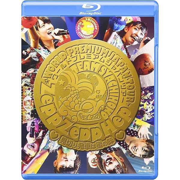 (未使用･未開封品)　しゃちサマ2014~神々の祭り~at 日本武道館 [DVD] f4u0baa Amazon.co.jp: しゃちサマ2014~神々の祭り~at 日本武道館 [DVD