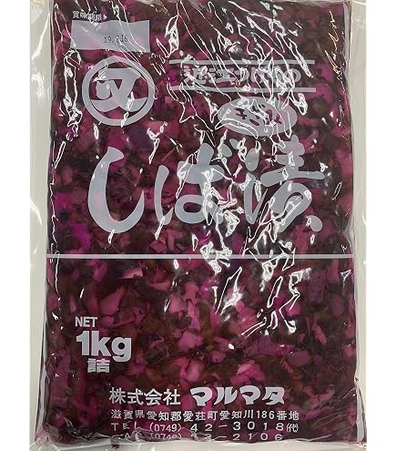 Amazon | 光商 しば漬け 1kg | しば漬け | しば漬 通販
