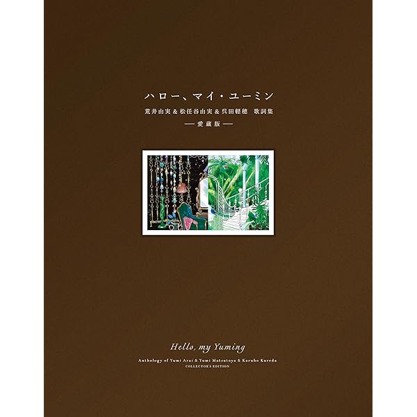 その他 YUMING SPECTACLE SHANGRILA III-A DREAM OF A DOLPHIN- [DVD] 6g7v4d0 41Sc4MDU8wL.jpg