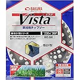 バクマ 草刈チップソー軽量ビスタ 230x36P