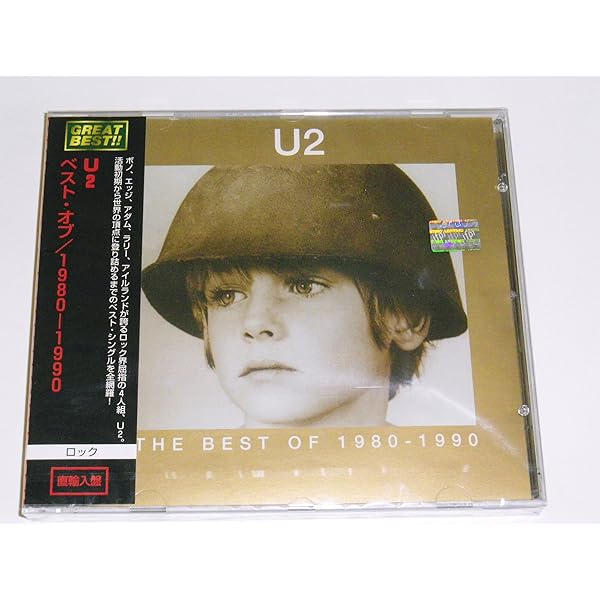 Amazon.co.jp: Best Of 1980-1990: ミュージック