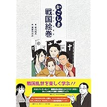 東日流六郡誌絵巻  全 東日流六郡誌絵巻 全 東日流六郡誌絵巻 全 東日流六郡誌絵巻 全