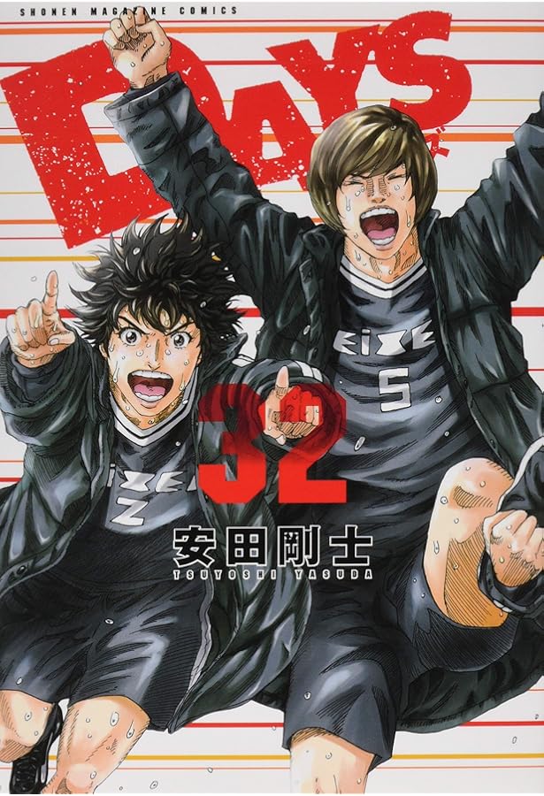 DAYS(34) (少年マガジンコミックス) | 安田 剛士 |本 | 通販 | Amazon