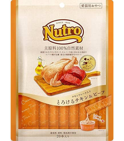 Amazon.co.jp: ニュートロ 猫用おやつ とろけるシリーズ チキン