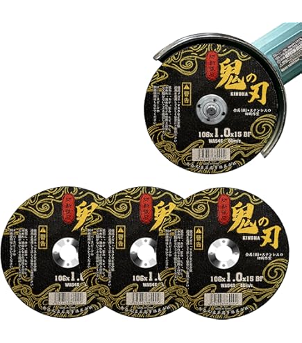 Amazon.co.jp: SK11(エスケー11) ディスクグラインダー用 切断砥石