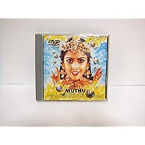 Amazon.co.jp: ムトゥ 踊るマハラジャ [DVD] : “スーパースター