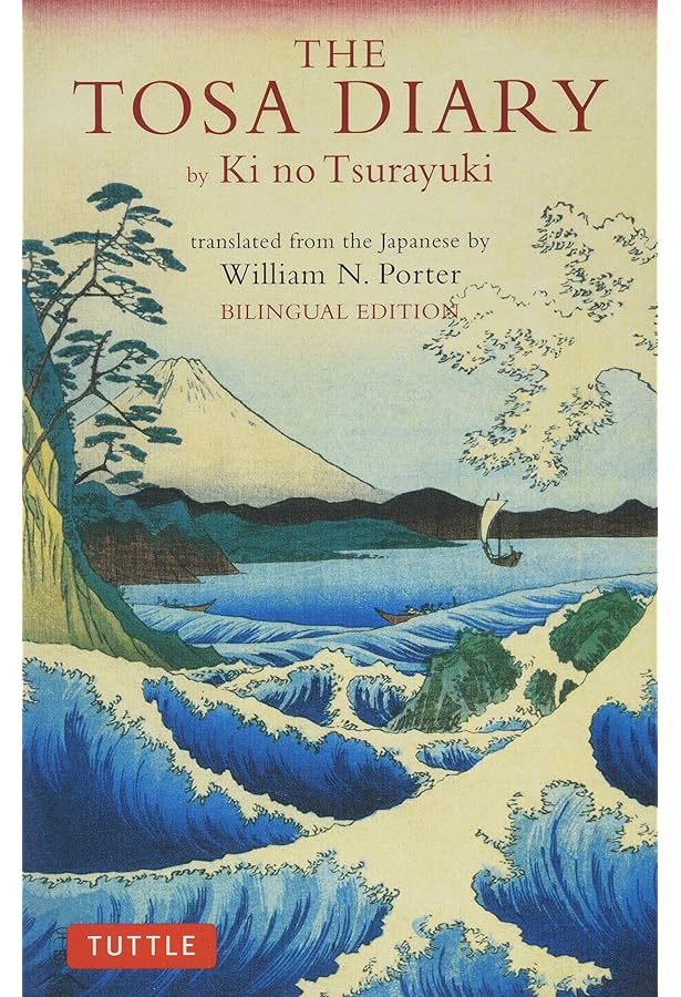 Amazon | 枕草子 (英文版) - The Pillow Book of Sei Shonagon