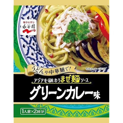 永谷園 アジアを味わうまぜ麺ソース グリーンカレー味