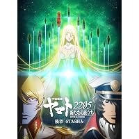 Amazon Co Jp 売れ筋ランキング アニメ の中で最も人気のある商品です Amazon Co Jp 売れ筋ランキング アニメ の中で最も人気のある商品です