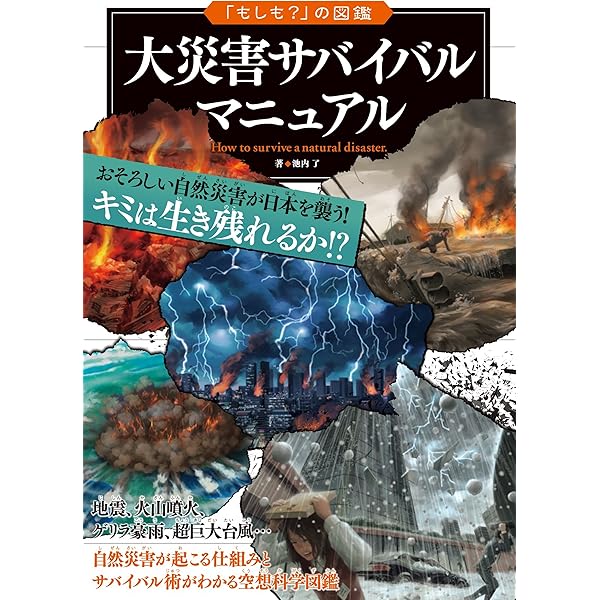 サバイバル50冊（値下げ12/15まで） 楽天市場】【ふるさと納税】スリクソン ZXi ハイブリッド スチール