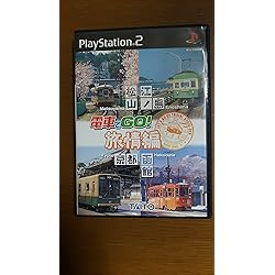 電車でGO!FINAL PlayStation 2 the Best Amazon | 電車でGO!FINAL PlayStation 2 the Best | ゲーム