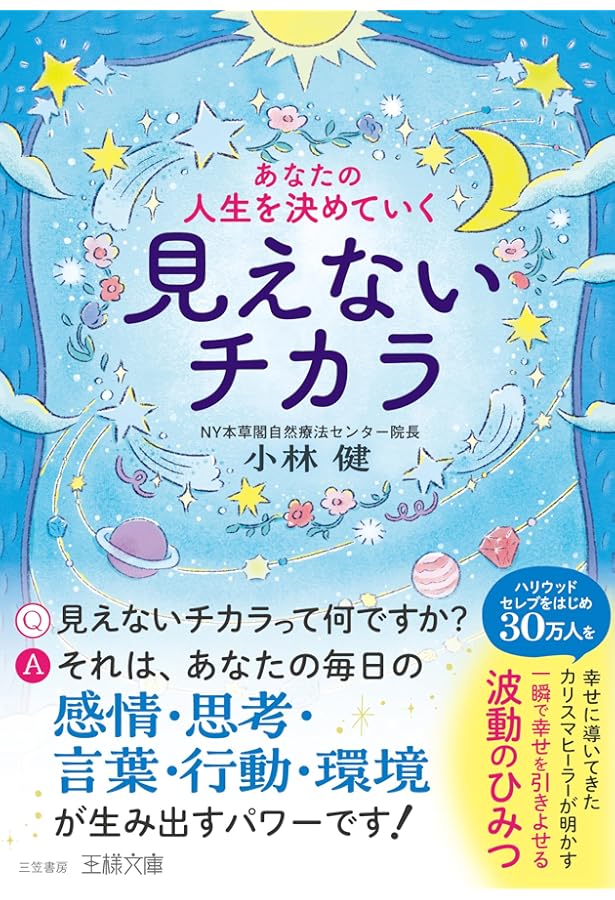 Amazon.co.jp: 地上最強の量子波&断食ヒーリング これが未来医療の