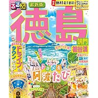 大塚国際美術館 図録100選（日本語版） | 大塚国際美術館 |本 | 通販