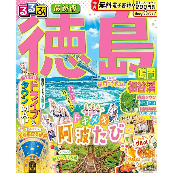 大塚国際美術館 図録100選（日本語版） | 大塚国際美術館 |本 | 通販