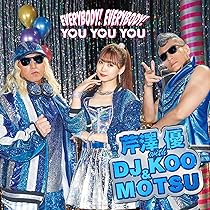 yuu 音楽DVDセット yuu 音楽DVDセット Amazon.co.jp: You: ミュージック