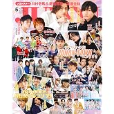 JUNON 2020年 05月号