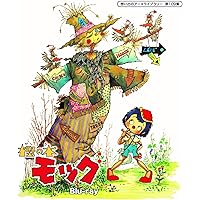 小さなバイキング ビッケ Vol.2 HDリマスター版 Amazon.co.jp: 小さなバイキングビッケ Vol.2 【想い出のアニメ