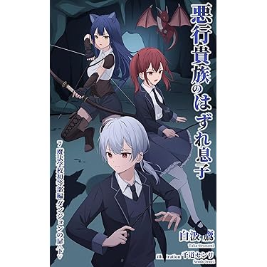 SF・ファンタジー・ホラー blister6 衝撃の激安コスパ・掘り出し物も Amazon.co.jp: フランク