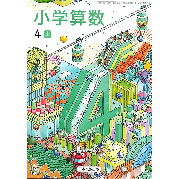 スピカ 小4 算国理社テキスト、問題集、資料集セット スピカ 小4 算国理社テキスト、問題集、資料集セット 小学生向け書籍