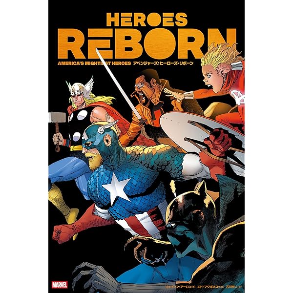 Amazon.co.jp: X-MEN VS. アベンジャーズ（プレミア・クラシック