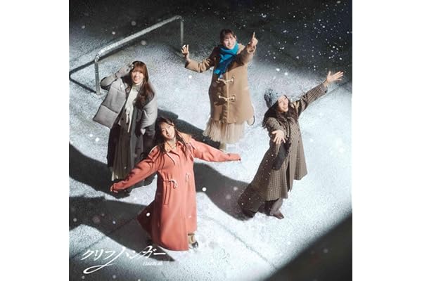 【Amazon.co.jp限定】クリフハンガー (通常盤) - 日向坂46 (メガジャケ付)