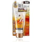 エピラット ラグジュアリーオイルケア 除毛クリーム 110ｇ [医薬部外品]
