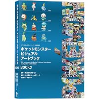Amazon.co.jp: 『ポケットモンスター サン・ムーン・Uサン・Uムーン