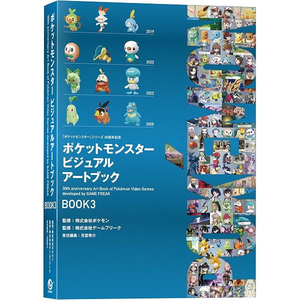 Amazon.co.jp: ポケモンカードゲーム アートコレクション : 株式会社